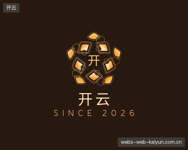 了解开云官方